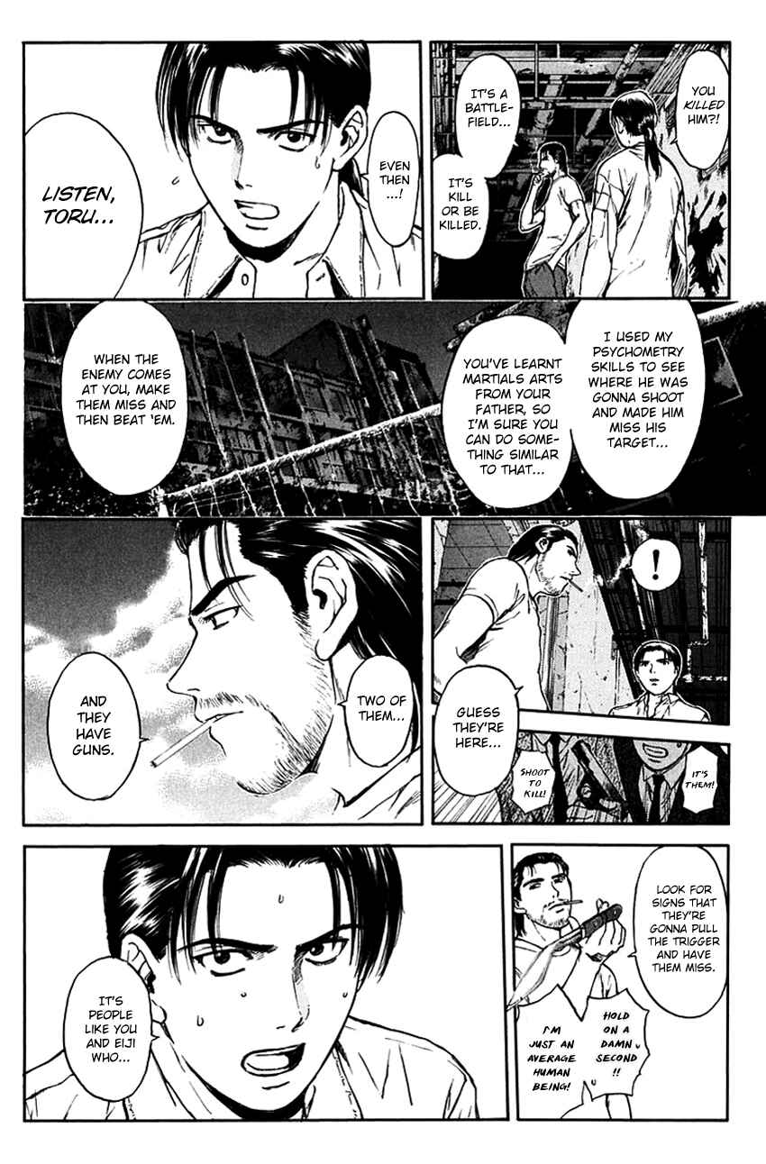 Page 6 Chapter 200 Psychometrer Eiji