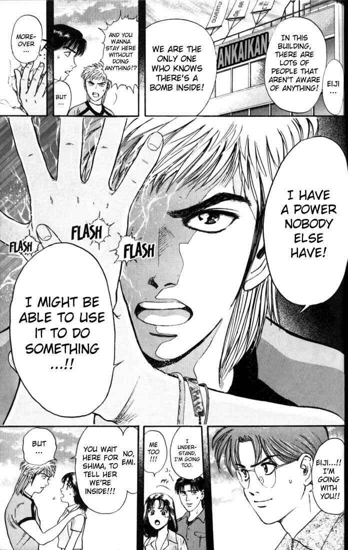 Page 17 Chapter 17 Psychometrer Eiji