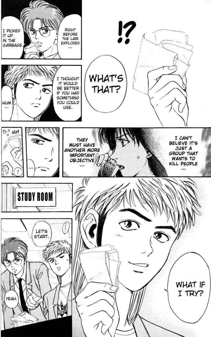 Page 6 Chapter 17 Psychometrer Eiji