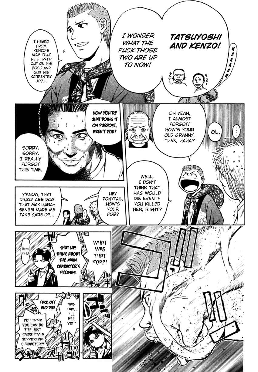 Page 13 Chapter 205 Psychometrer Eiji