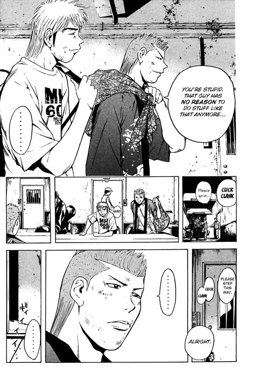 Page 15 Chapter 205 Psychometrer Eiji