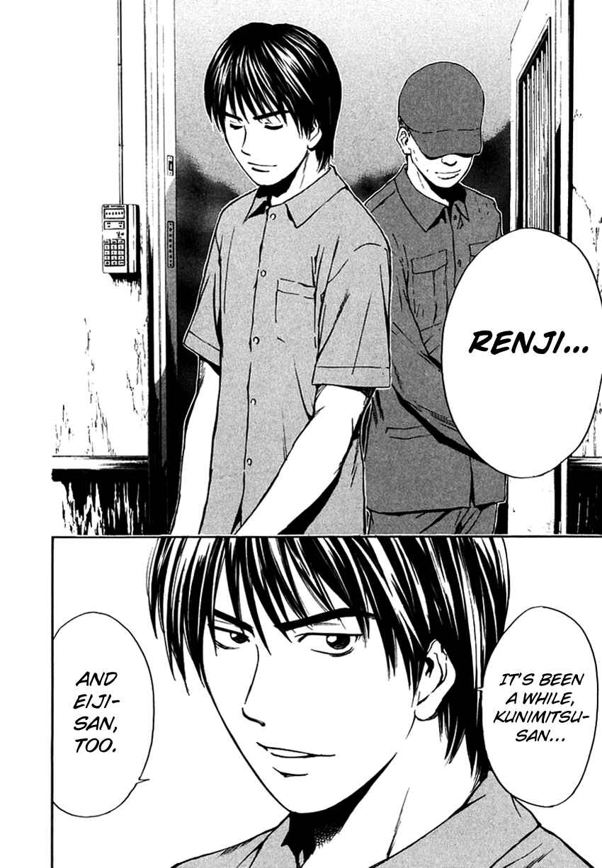 Page 16 Chapter 205 Psychometrer Eiji