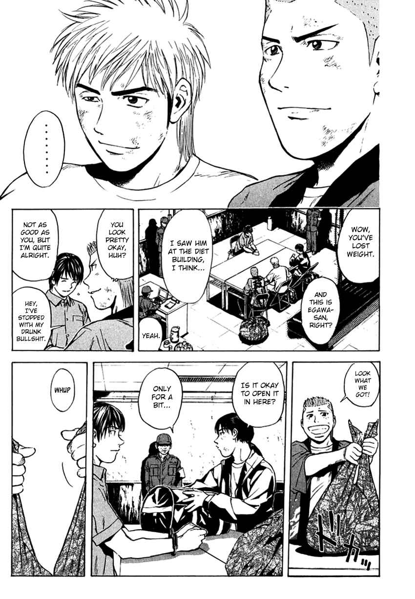 Page 17 Chapter 205 Psychometrer Eiji