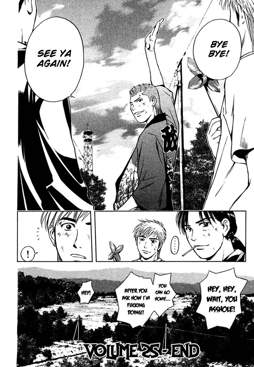 Page 23 Chapter 205 Psychometrer Eiji