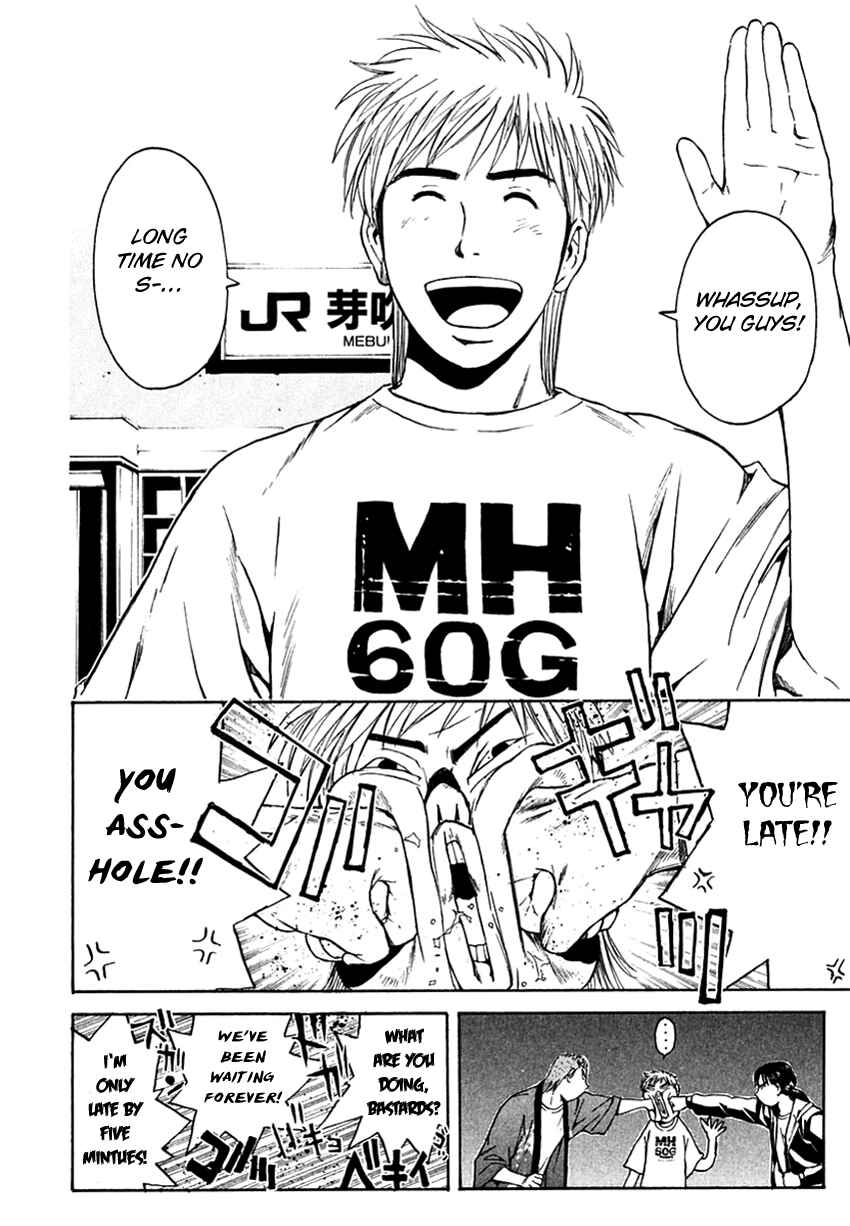 Page 6 Chapter 205 Psychometrer Eiji