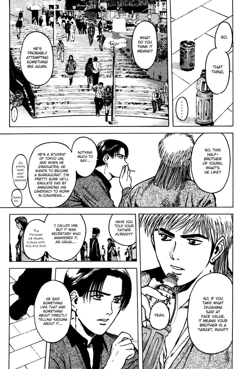 Page 14 Chapter 135 Psychometrer Eiji