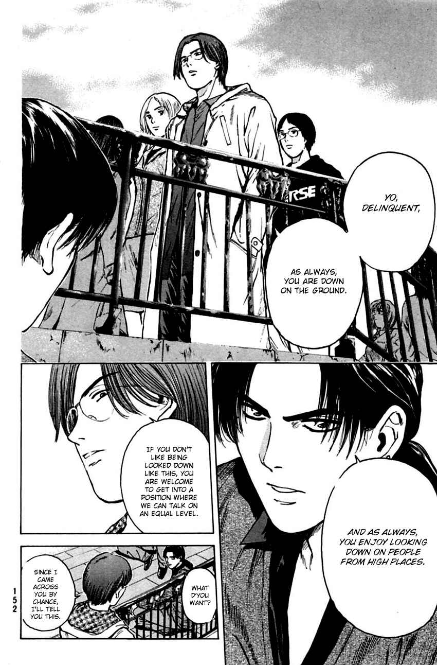 Page 15 Chapter 135 Psychometrer Eiji