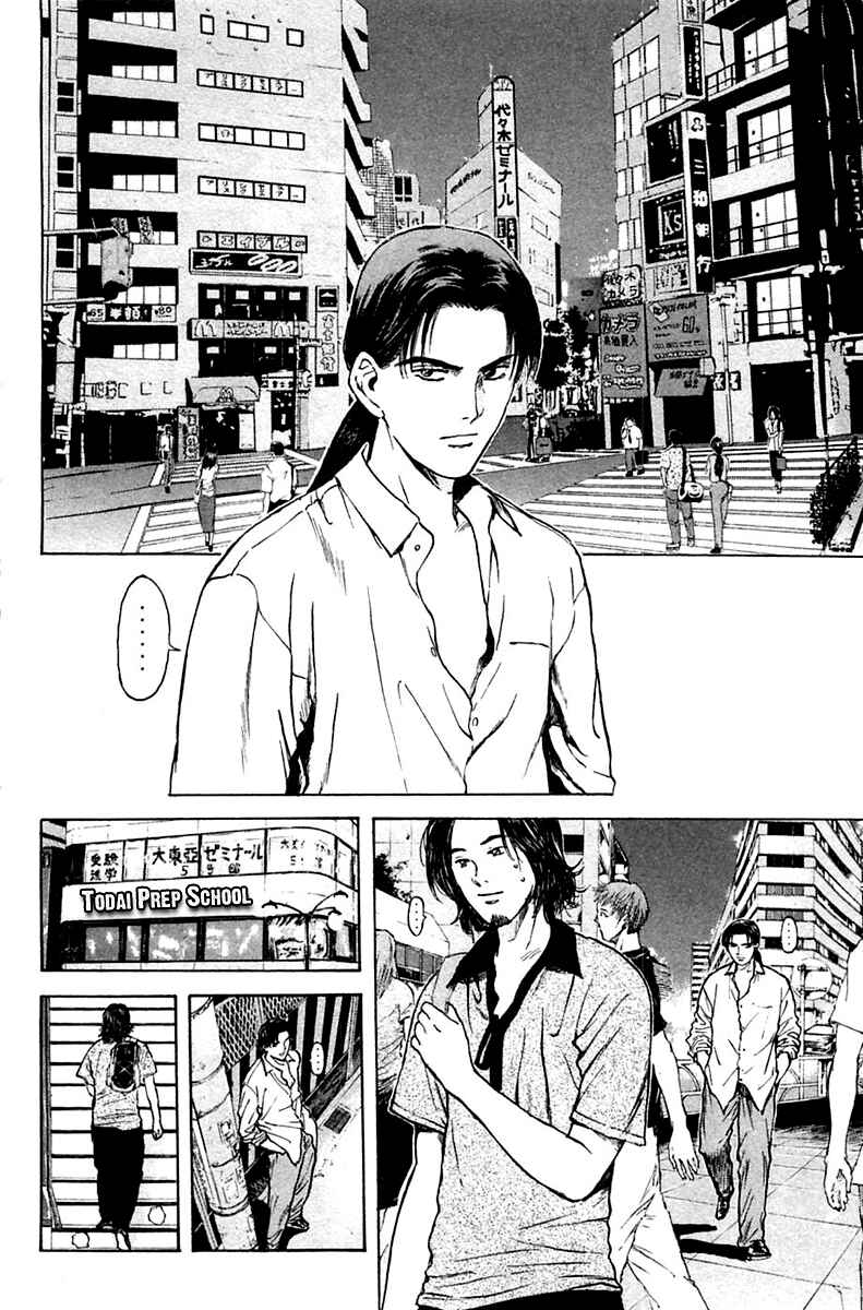 Page 18 Chapter 111 Psychometrer Eiji