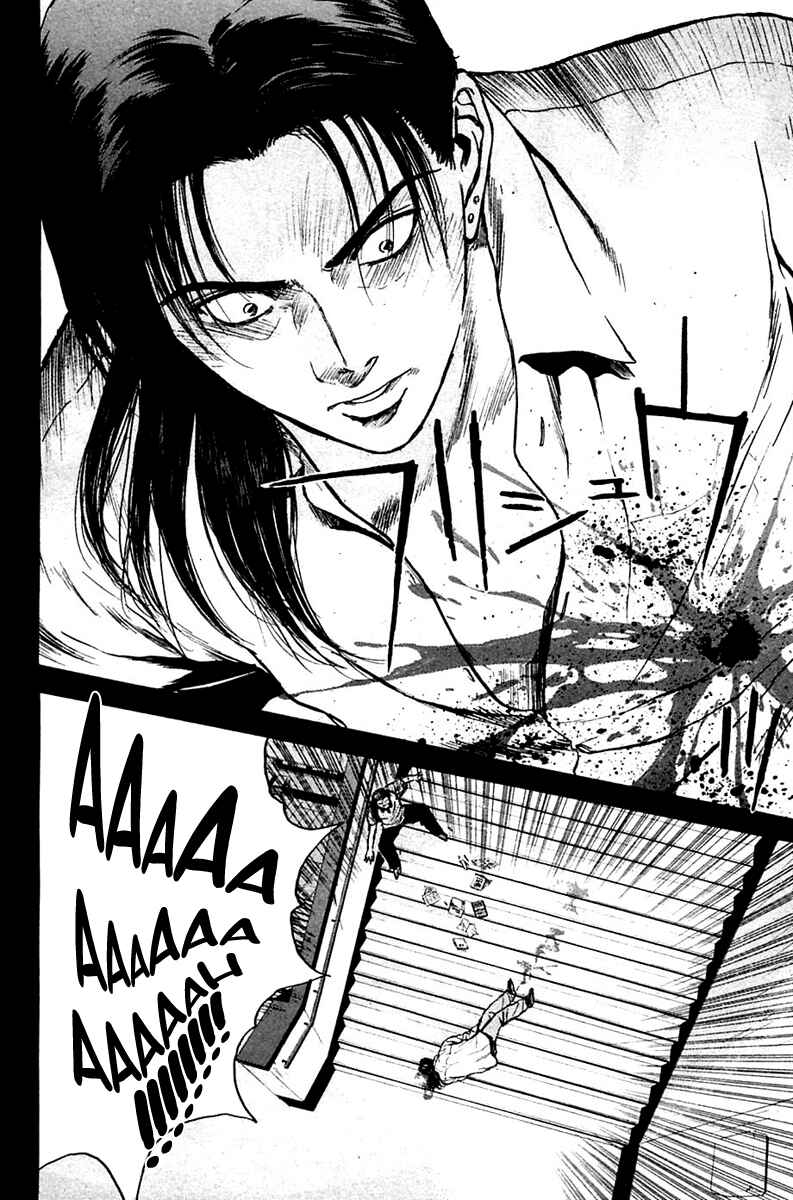 Page 21 Chapter 111 Psychometrer Eiji