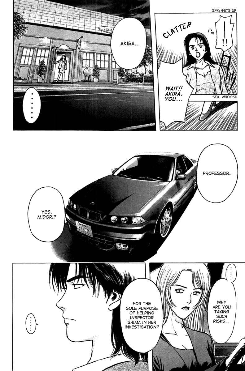 Page 12 Chapter 94 Psychometrer Eiji