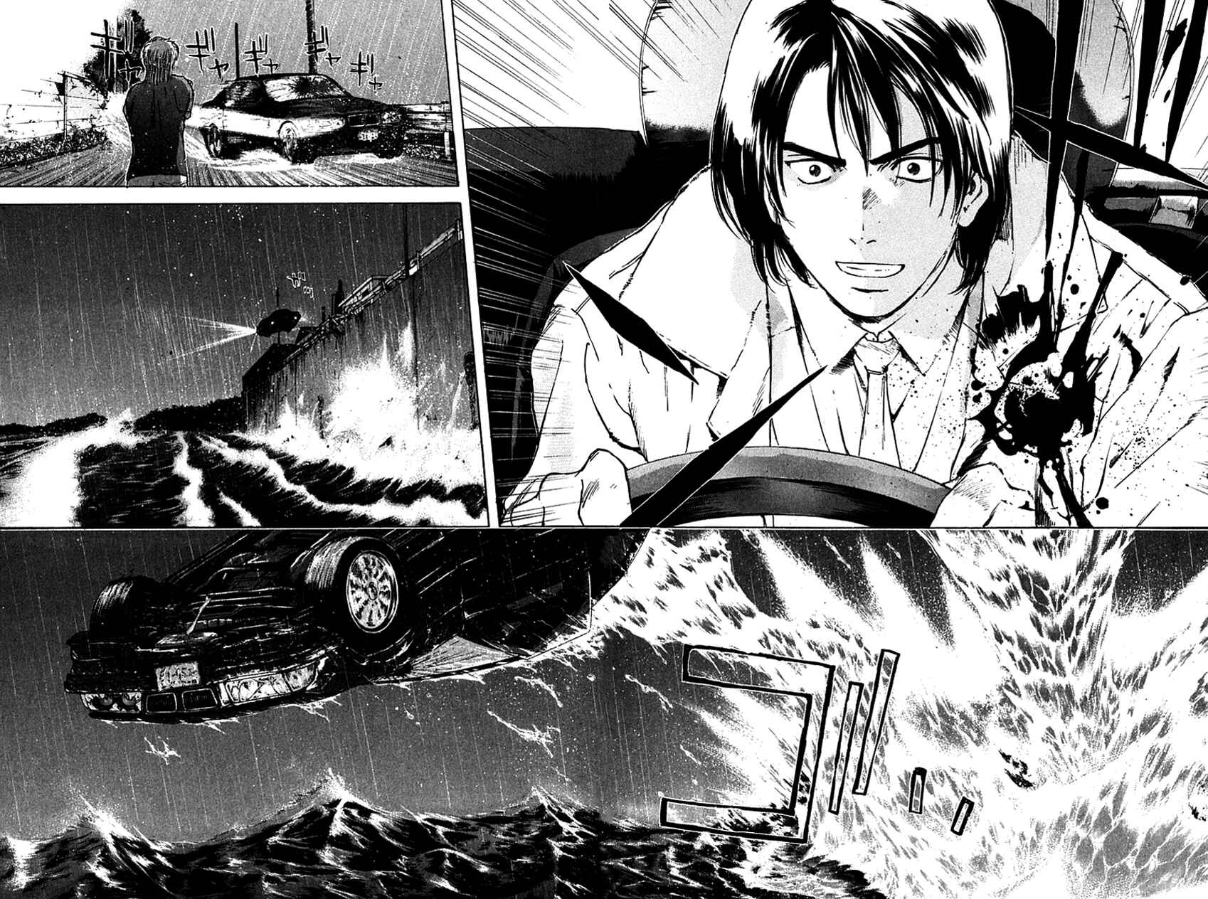 Page 4 Chapter 203 Psychometrer Eiji