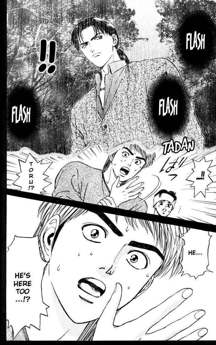 Page 14 Chapter 52 Psychometrer Eiji