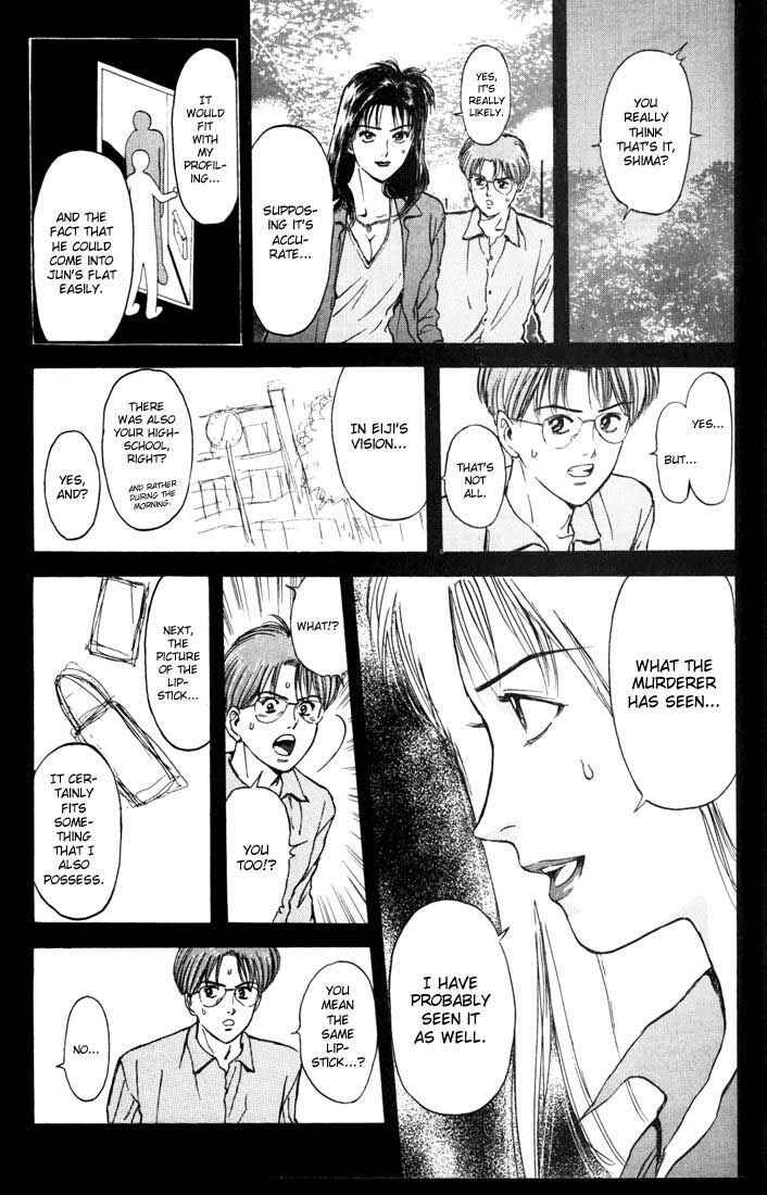 Page 15 Chapter 52 Psychometrer Eiji
