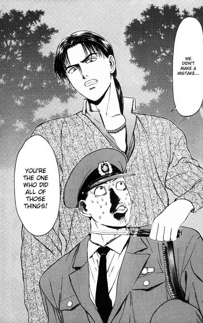Page 21 Chapter 52 Psychometrer Eiji