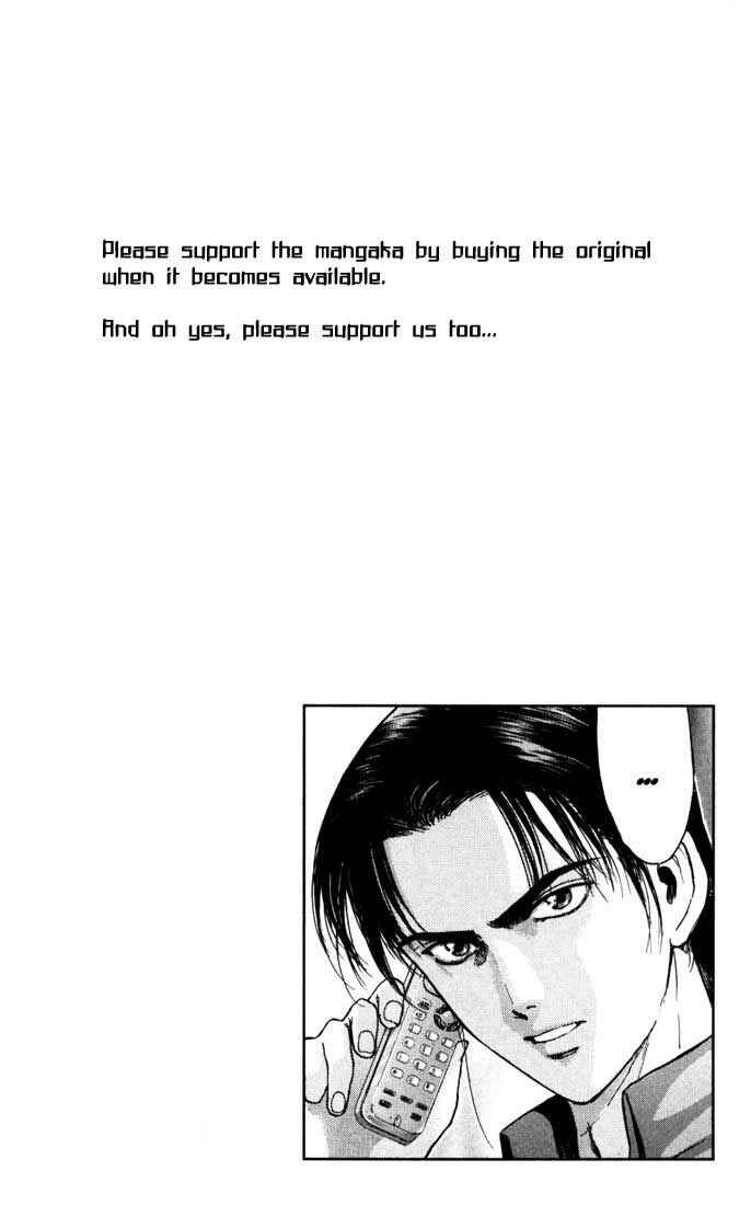 Page 22 Chapter 52 Psychometrer Eiji
