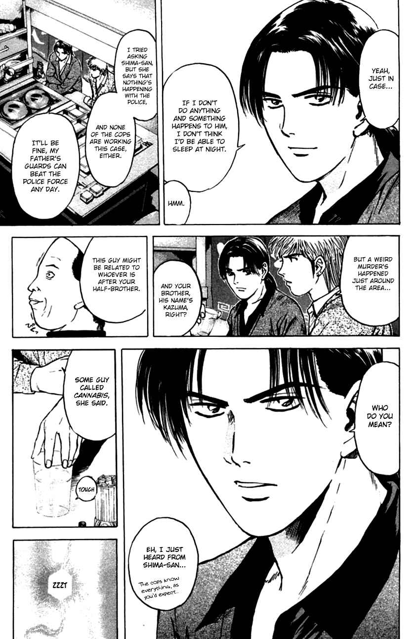 Page 15 Chapter 137 Psychometrer Eiji