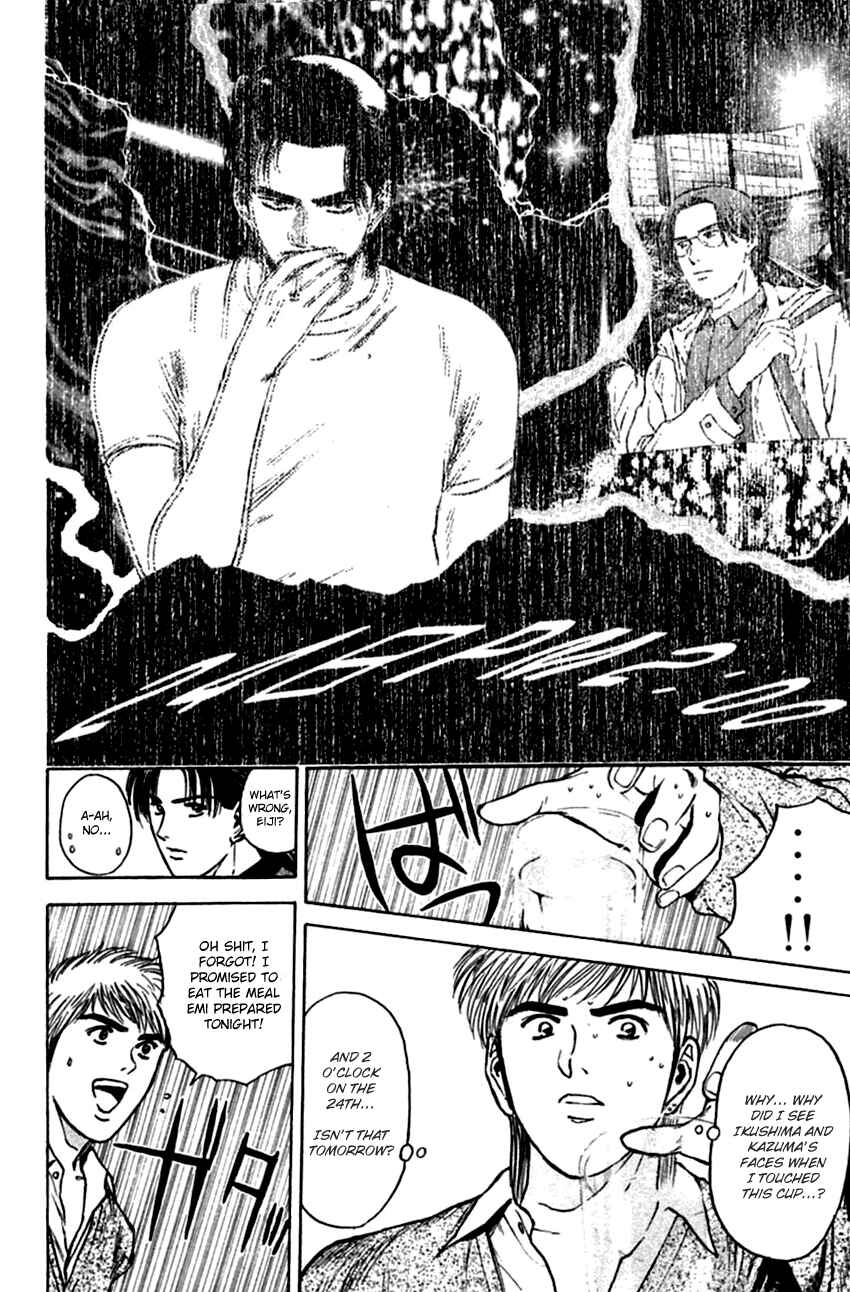Page 16 Chapter 137 Psychometrer Eiji