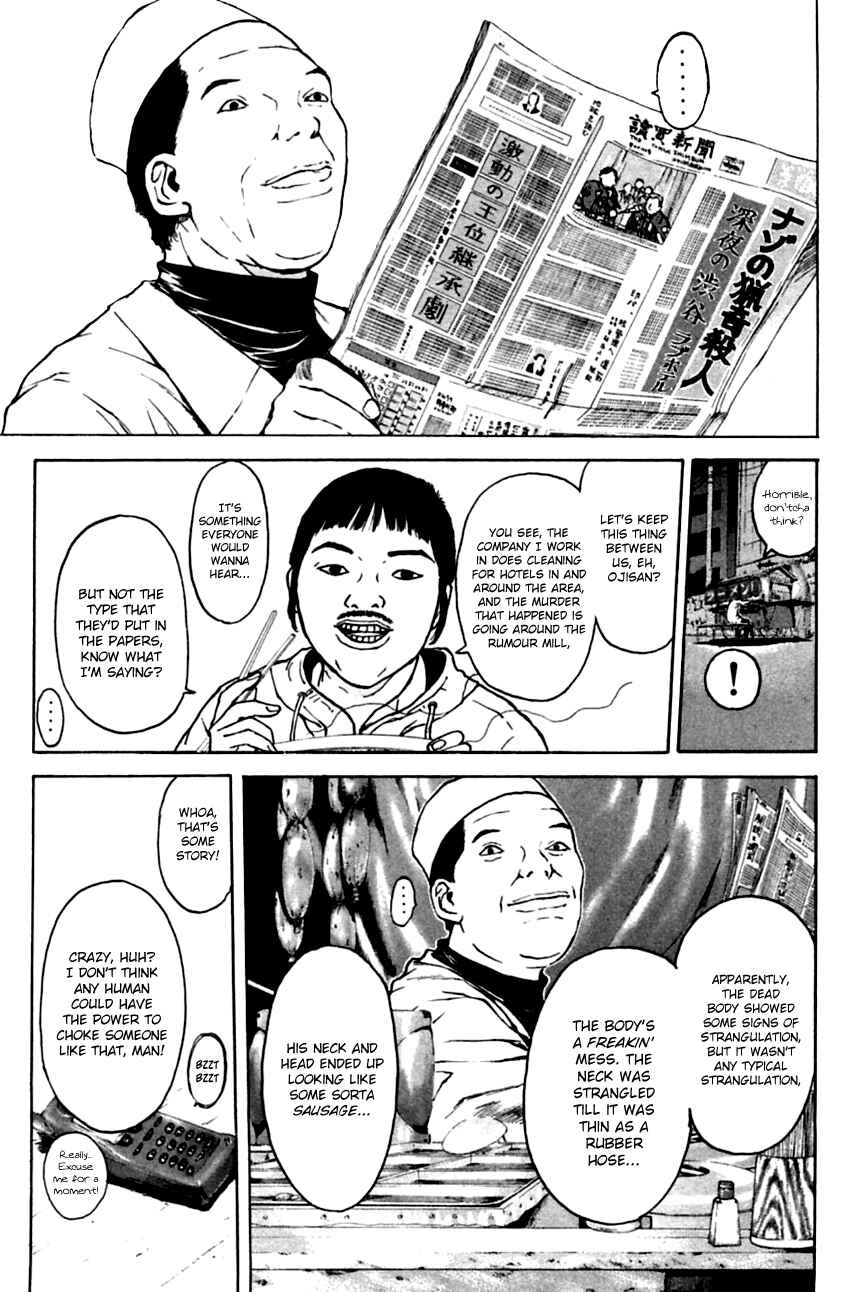 Page 5 Chapter 137 Psychometrer Eiji