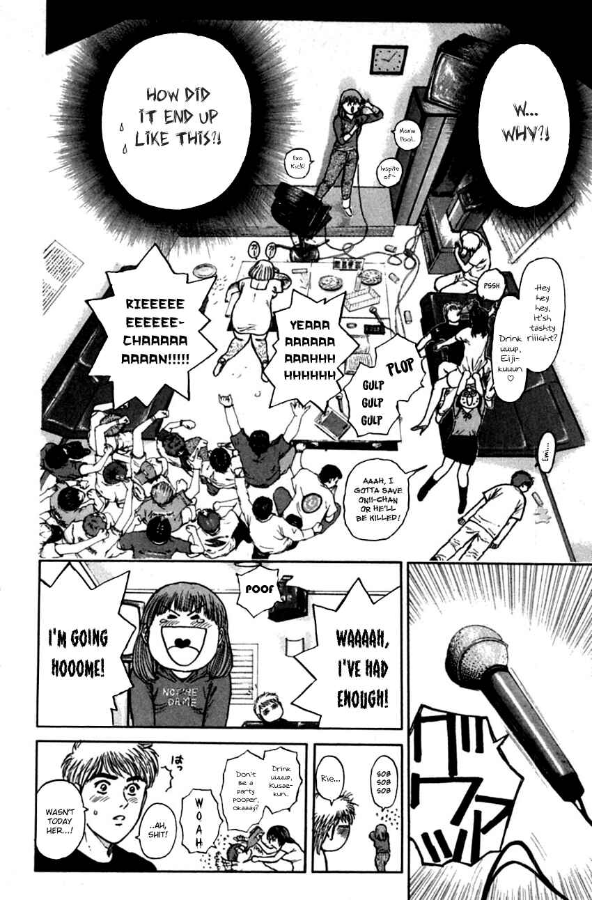 Page 14 Chapter 152 Psychometrer Eiji
