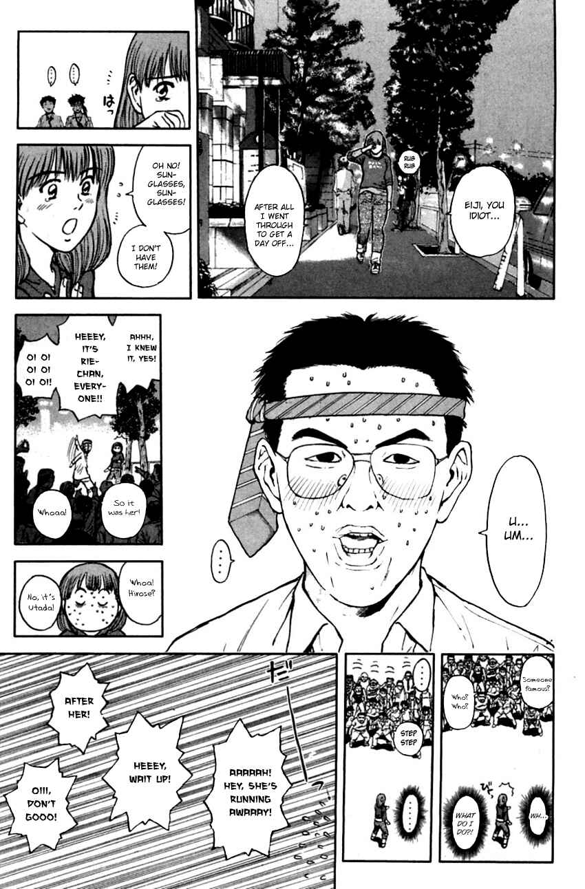 Page 15 Chapter 152 Psychometrer Eiji