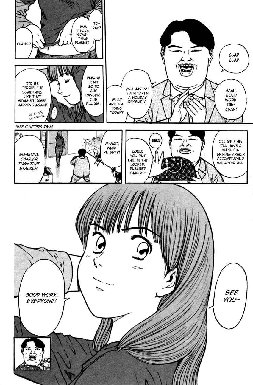 Page 4 Chapter 152 Psychometrer Eiji