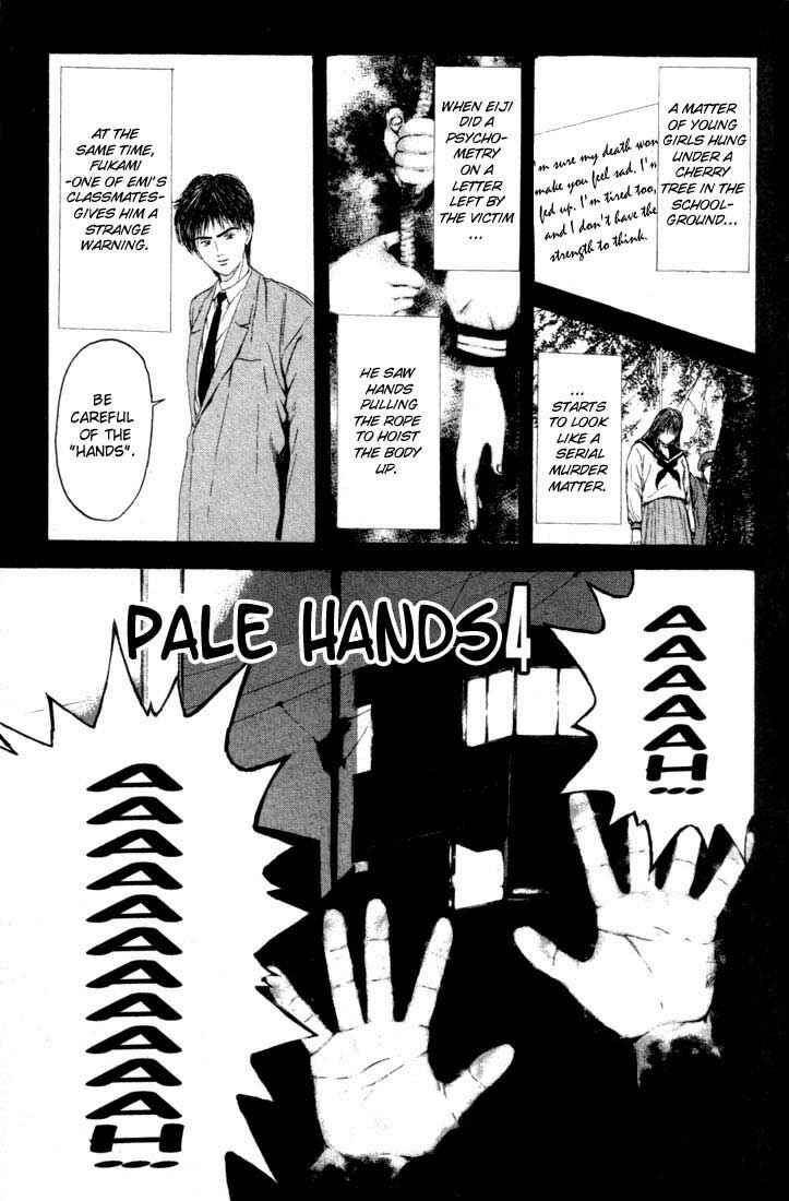 Page 1 Chapter 76 Psychometrer Eiji