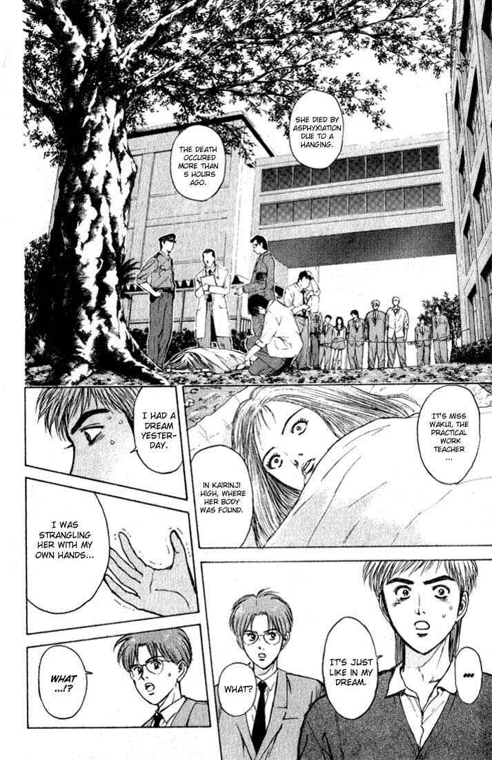 Page 12 Chapter 76 Psychometrer Eiji