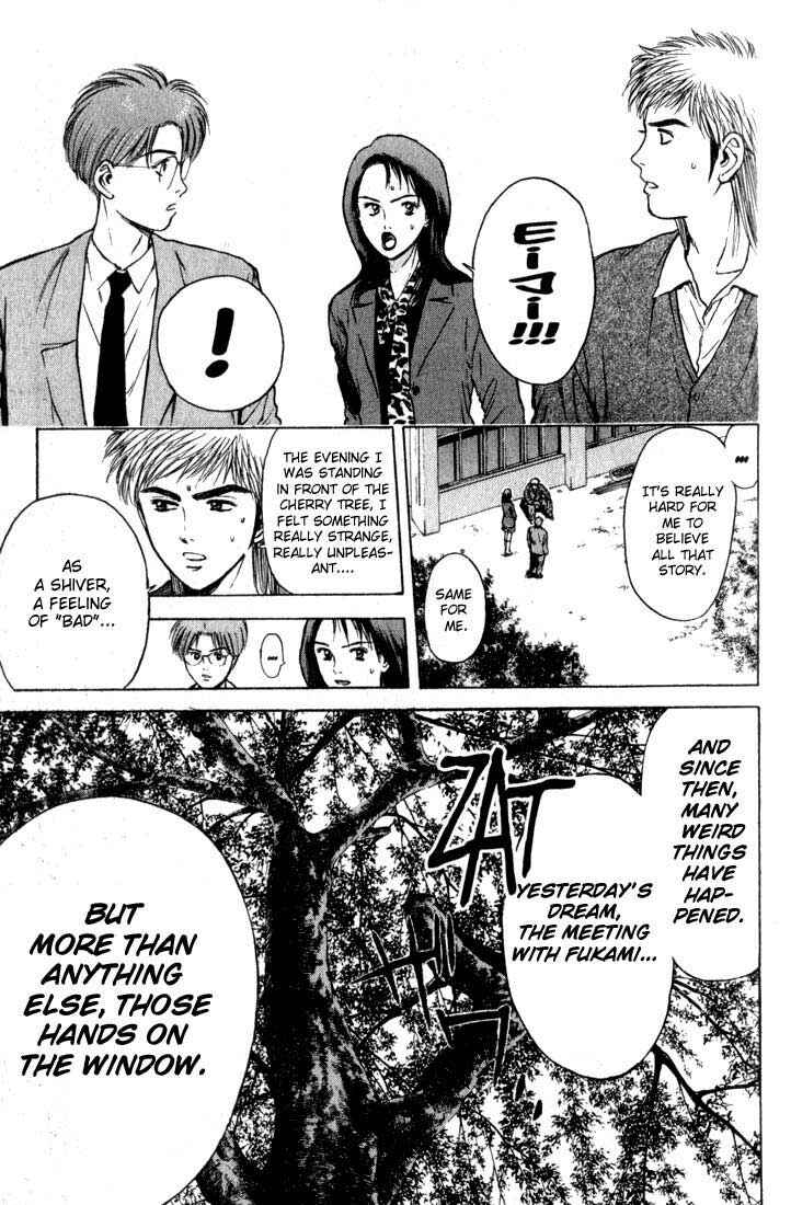 Page 13 Chapter 76 Psychometrer Eiji