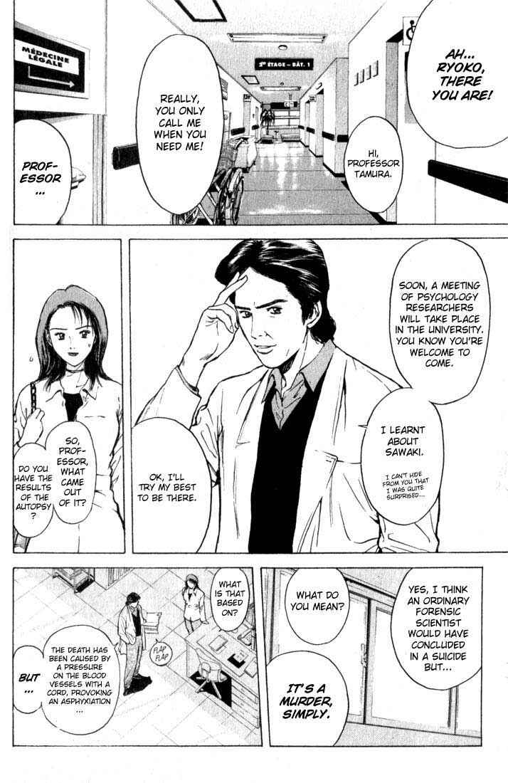Page 16 Chapter 76 Psychometrer Eiji