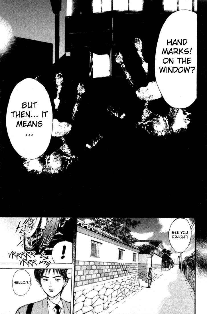 Page 5 Chapter 76 Psychometrer Eiji