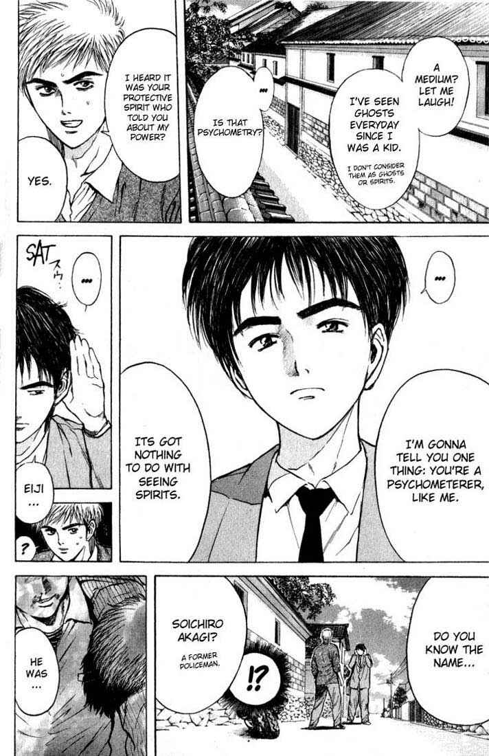 Page 8 Chapter 76 Psychometrer Eiji