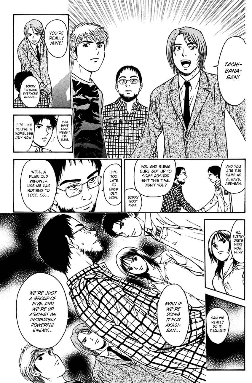 Page 12 Chapter 196 Psychometrer Eiji