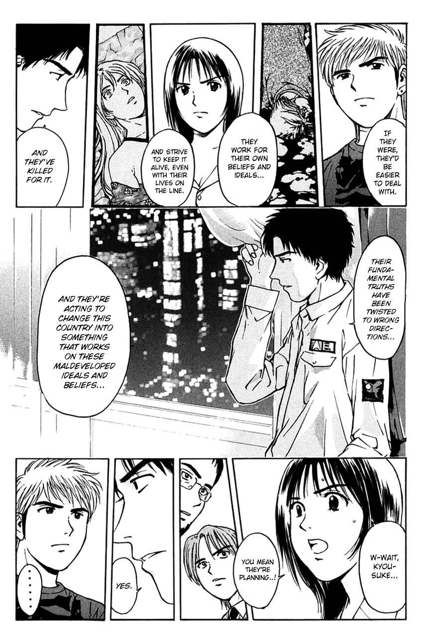 Page 21 Chapter 196 Psychometrer Eiji