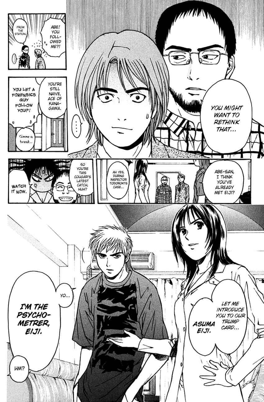 Page 5 Chapter 196 Psychometrer Eiji