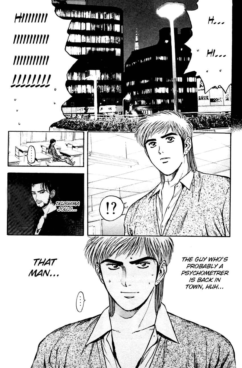 Page 15 Chapter 136 Psychometrer Eiji