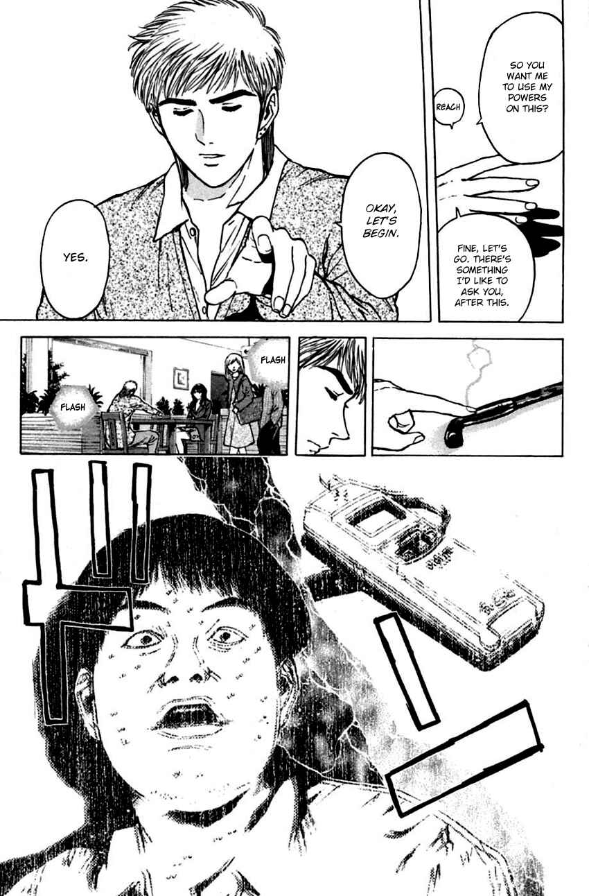 Page 19 Chapter 136 Psychometrer Eiji