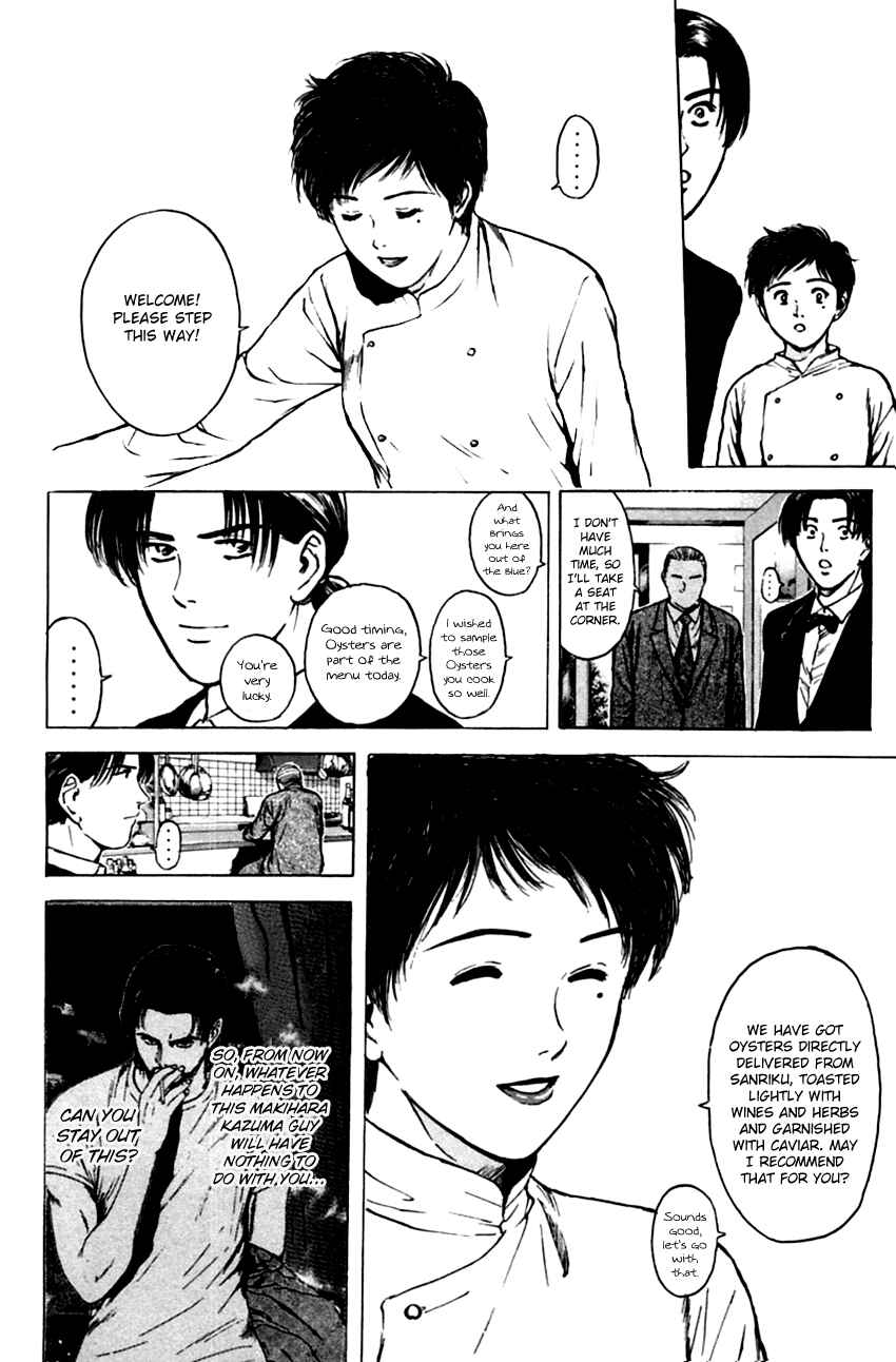 Page 6 Chapter 136 Psychometrer Eiji