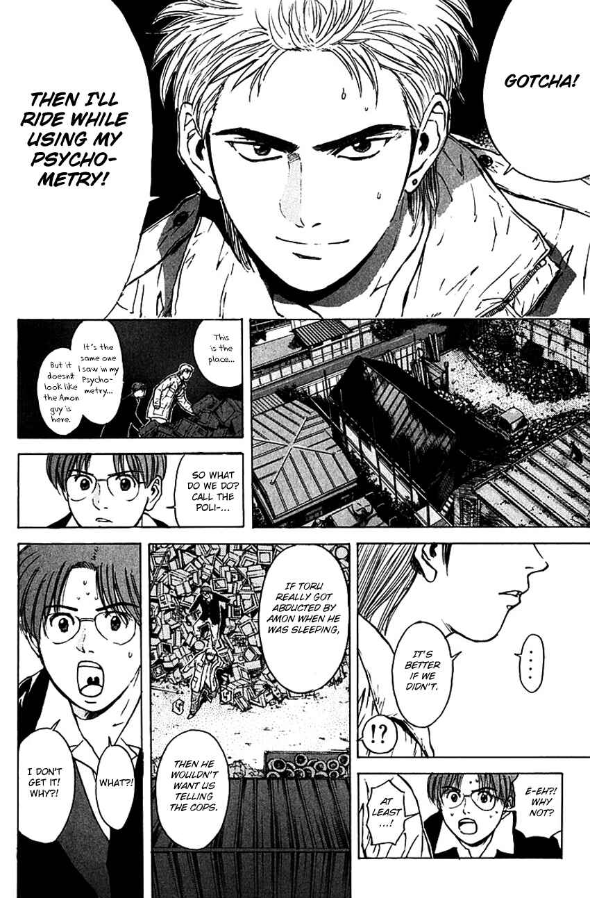 Page 10 Chapter 176 Psychometrer Eiji