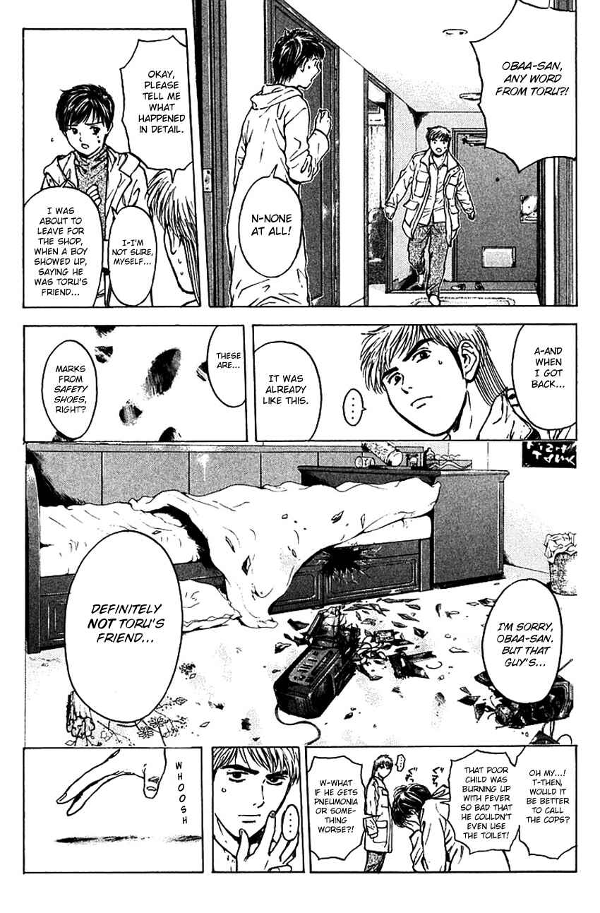 Page 7 Chapter 176 Psychometrer Eiji