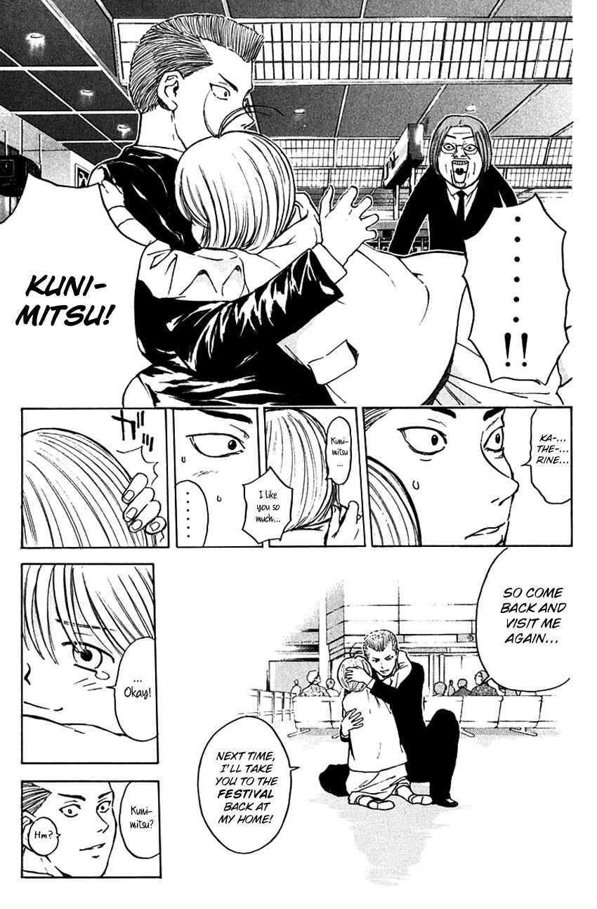 Page 22 Chapter 186 Psychometrer Eiji