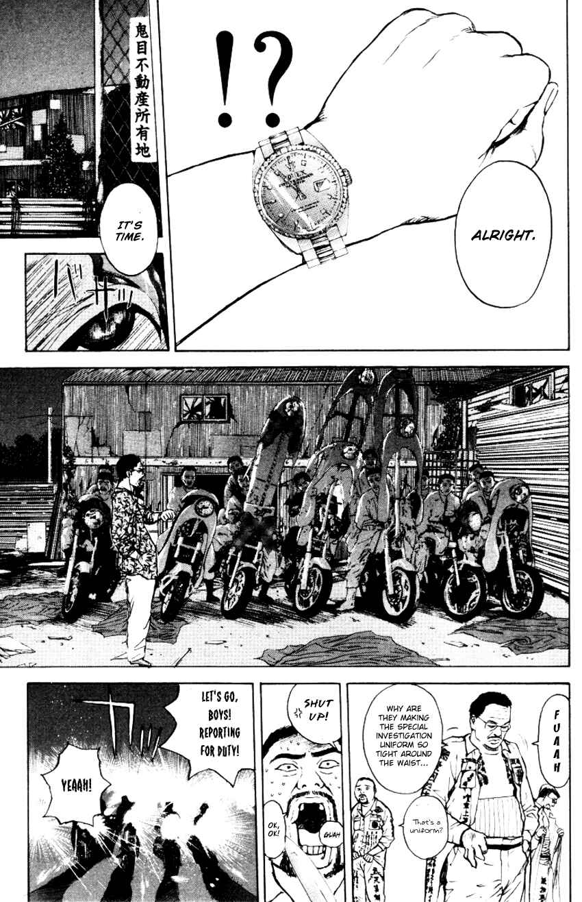 Page 17 Chapter 159 Psychometrer Eiji
