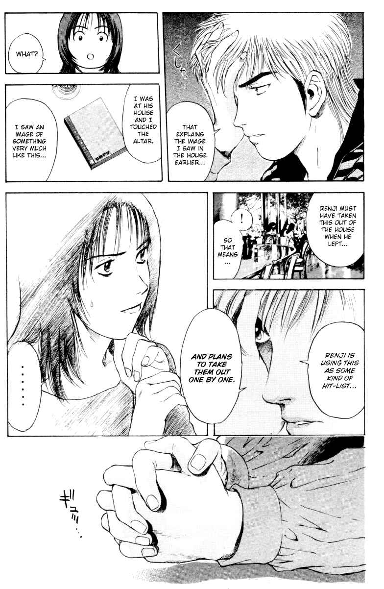 Page 18 Chapter 164 Psychometrer Eiji