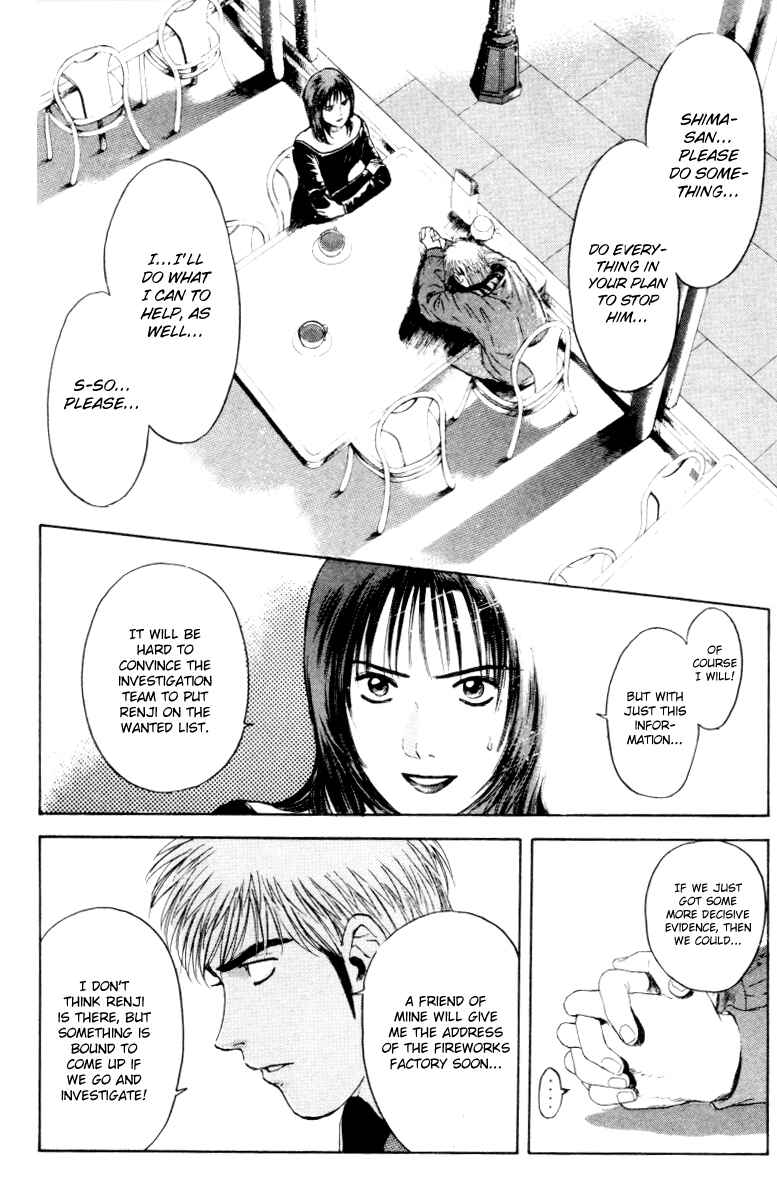 Page 19 Chapter 164 Psychometrer Eiji