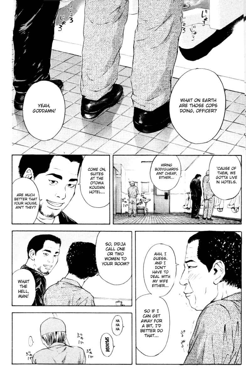 Page 21 Chapter 164 Psychometrer Eiji