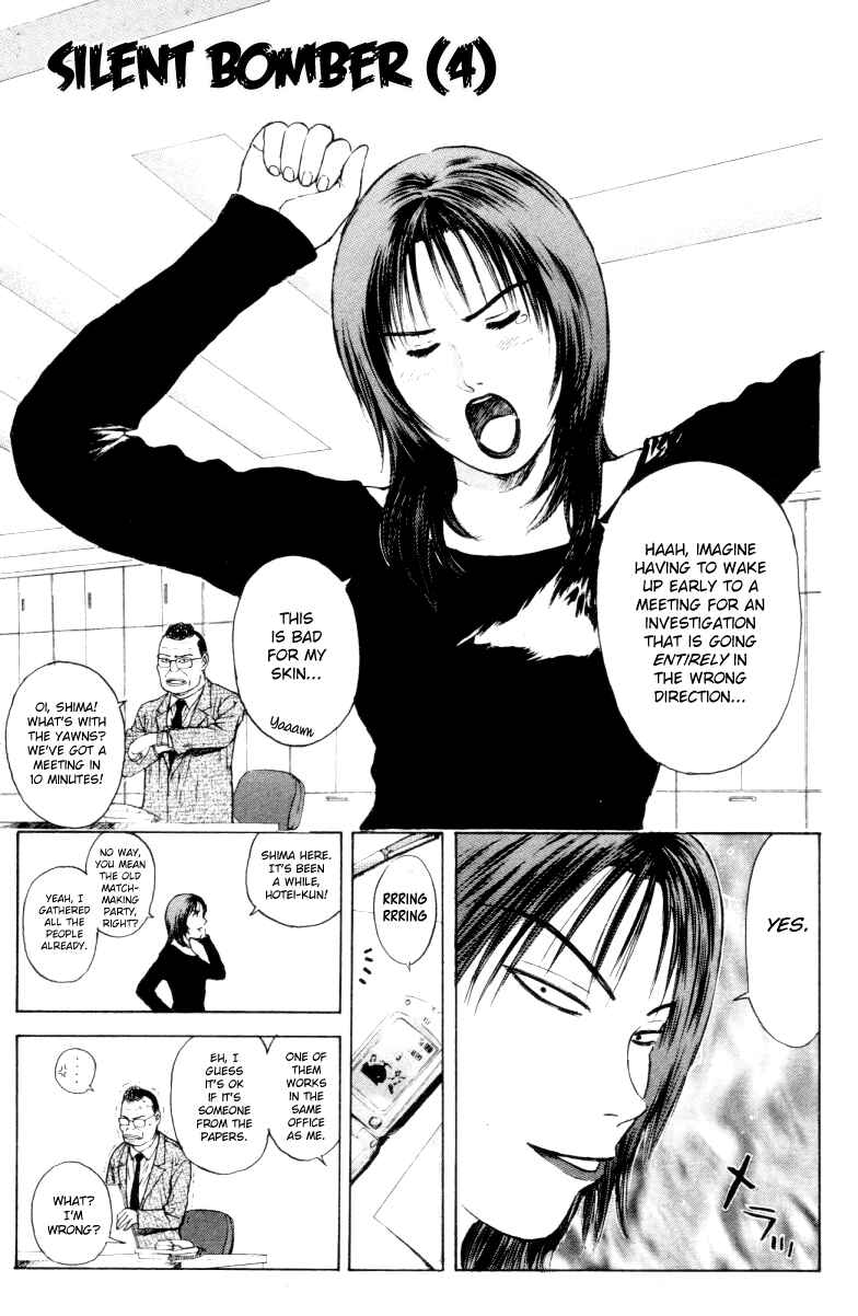 Page 3 Chapter 164 Psychometrer Eiji