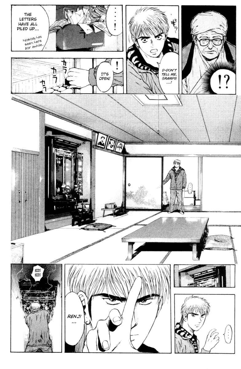 Page 6 Chapter 164 Psychometrer Eiji