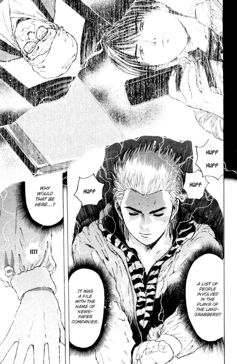 Page 7 Chapter 164 Psychometrer Eiji