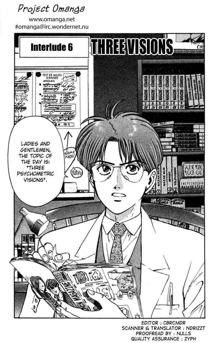 Page 1 Chapter 43 Psychometrer Eiji