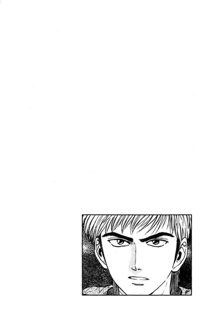 Page 21 Chapter 43 Psychometrer Eiji