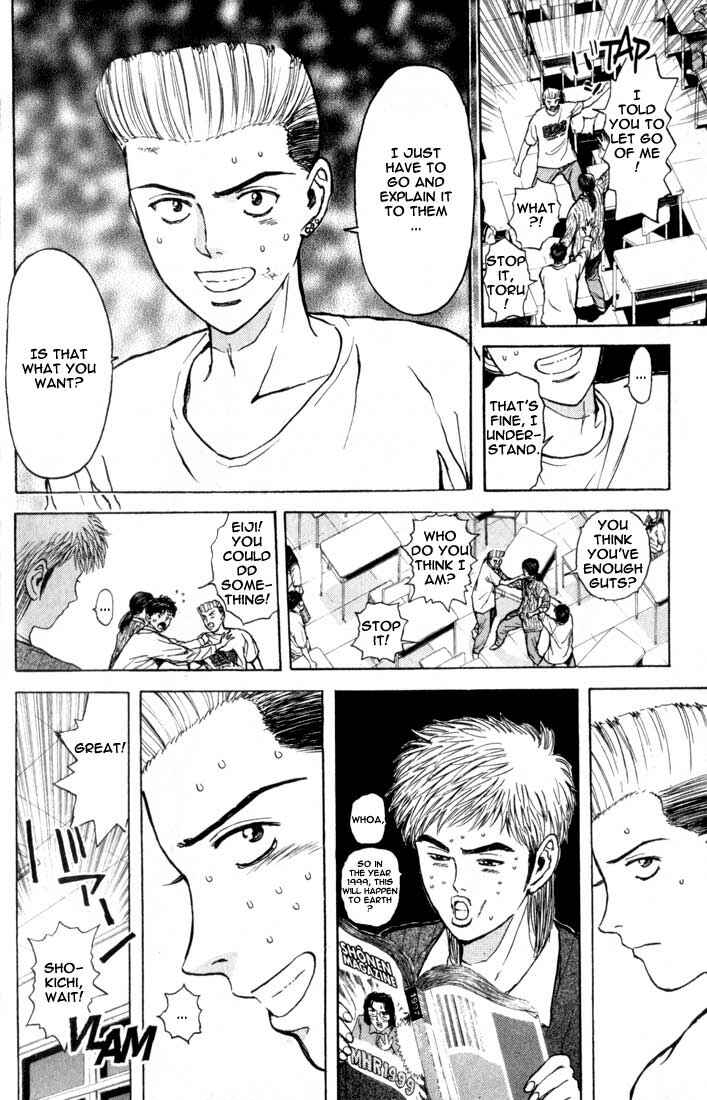 Page 6 Chapter 69 Psychometrer Eiji